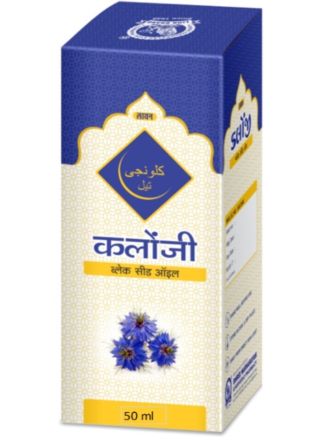 Lion Kalonji Black Seed Oil 50ml – Natural Cold-Pressed Herbal Oil - Image 1